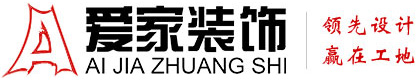 1788操逼视频铜陵爱家装饰有限公司官网